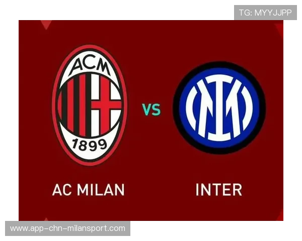 国米前场连续制造高压，米兰德比再成意大利焦点