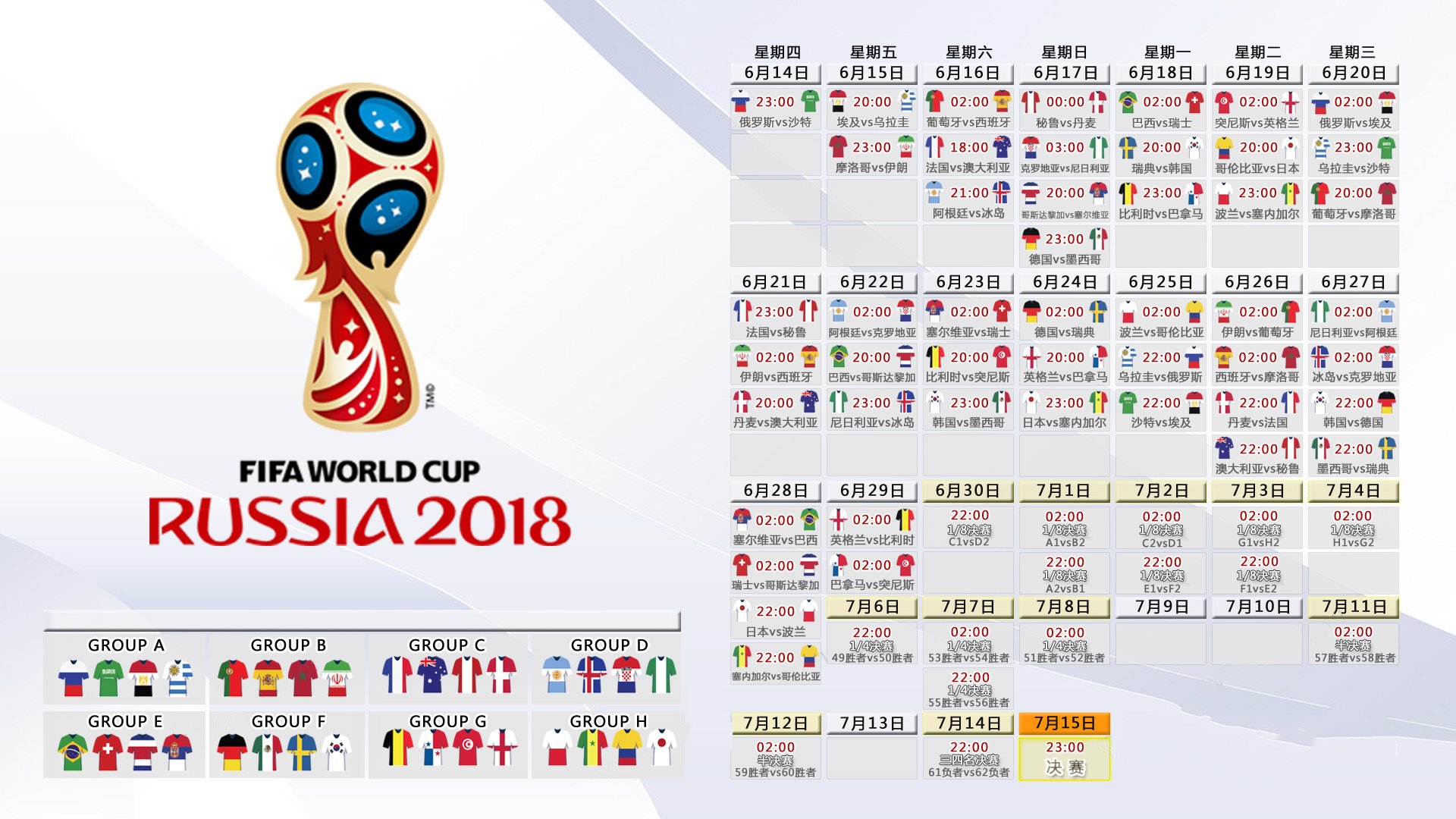 国际球员的适应期：对抗、语言、文化和吹罚尺度，国际球员热线是多少